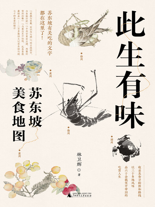 【中古】 なつかしメシ食堂 思ひ出の味/ぶんか社 Seiichi - 新ブランド予定のお弁当 (#^.^#) 次々生まれてすでに